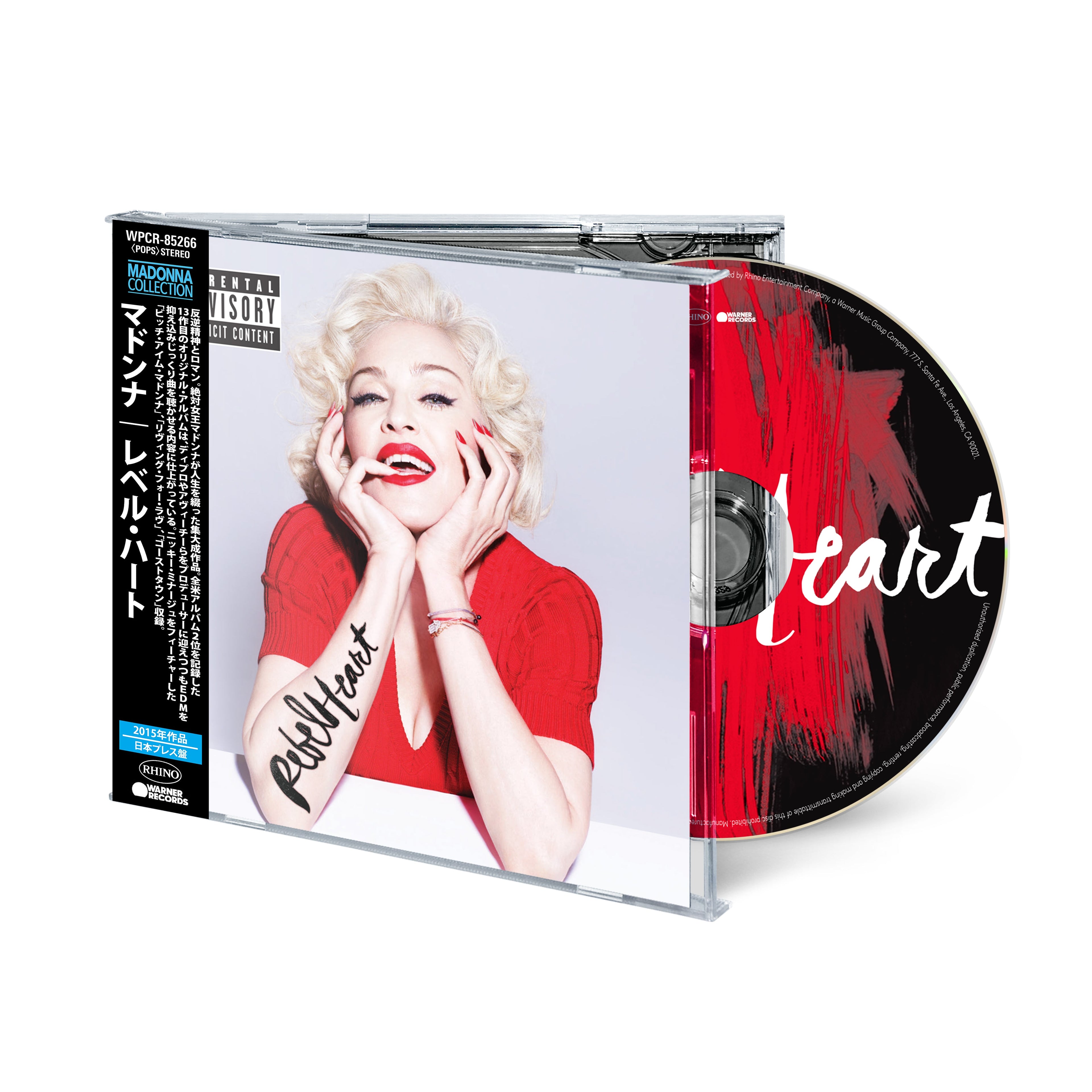 REBEL HEART – 14-TRACK CD ALBUM (2026 JAPANESE EDITION)