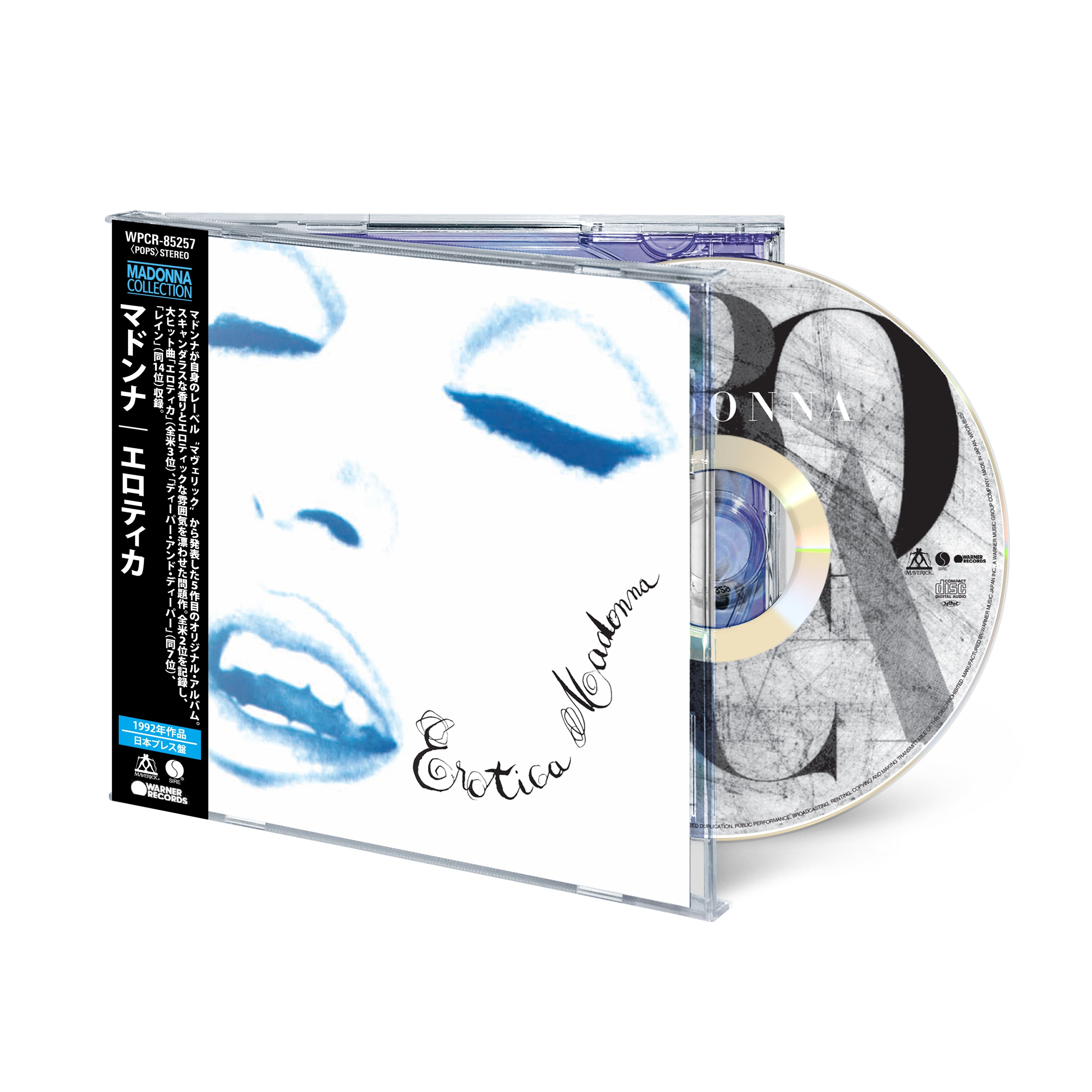 EROTICA – 14-TRACK CD ALBUM (2026 JAPANESE EDITION)