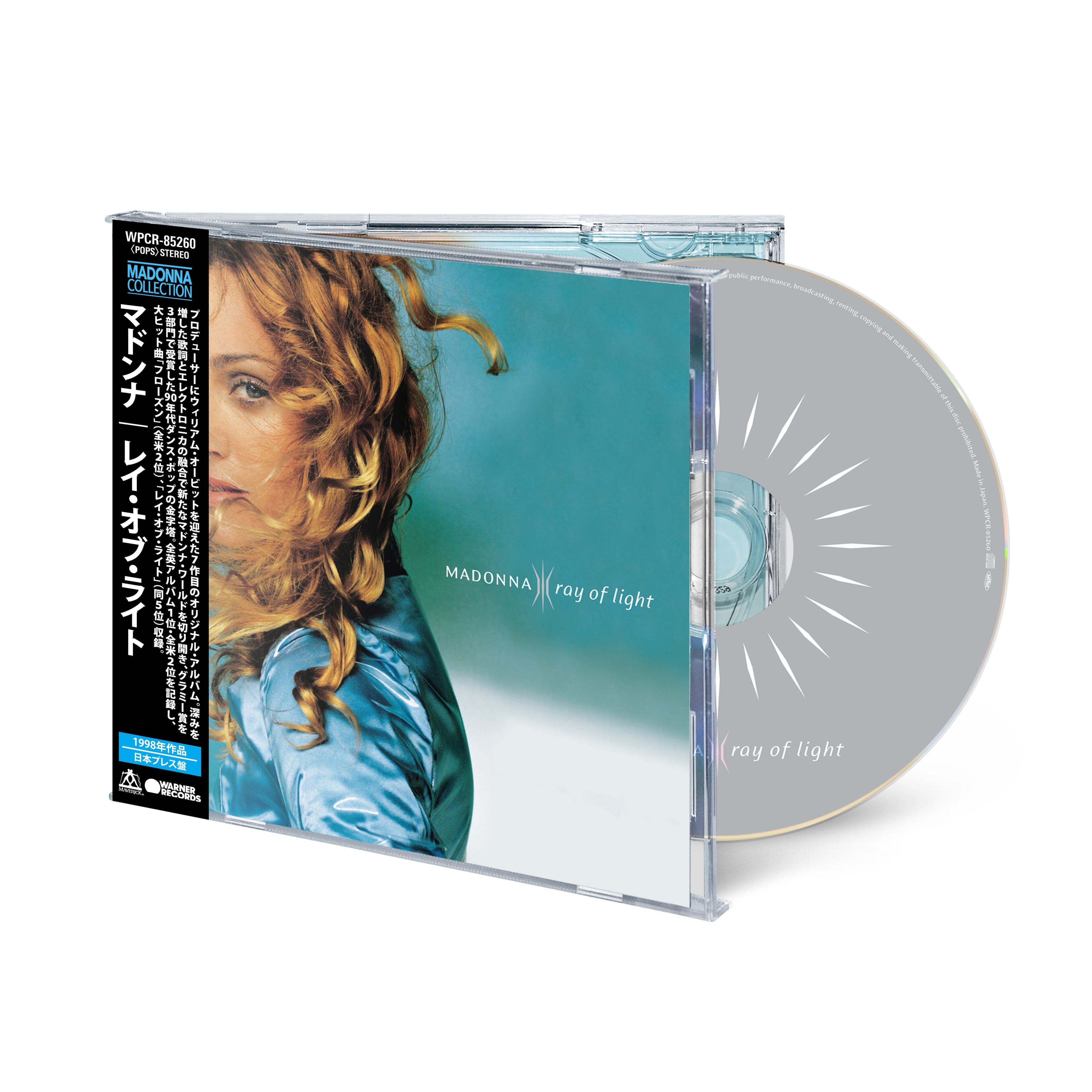 RAY OF LIGHT – 14-TRACK CD ALBUM (2026 JAPANESE EDITION)
