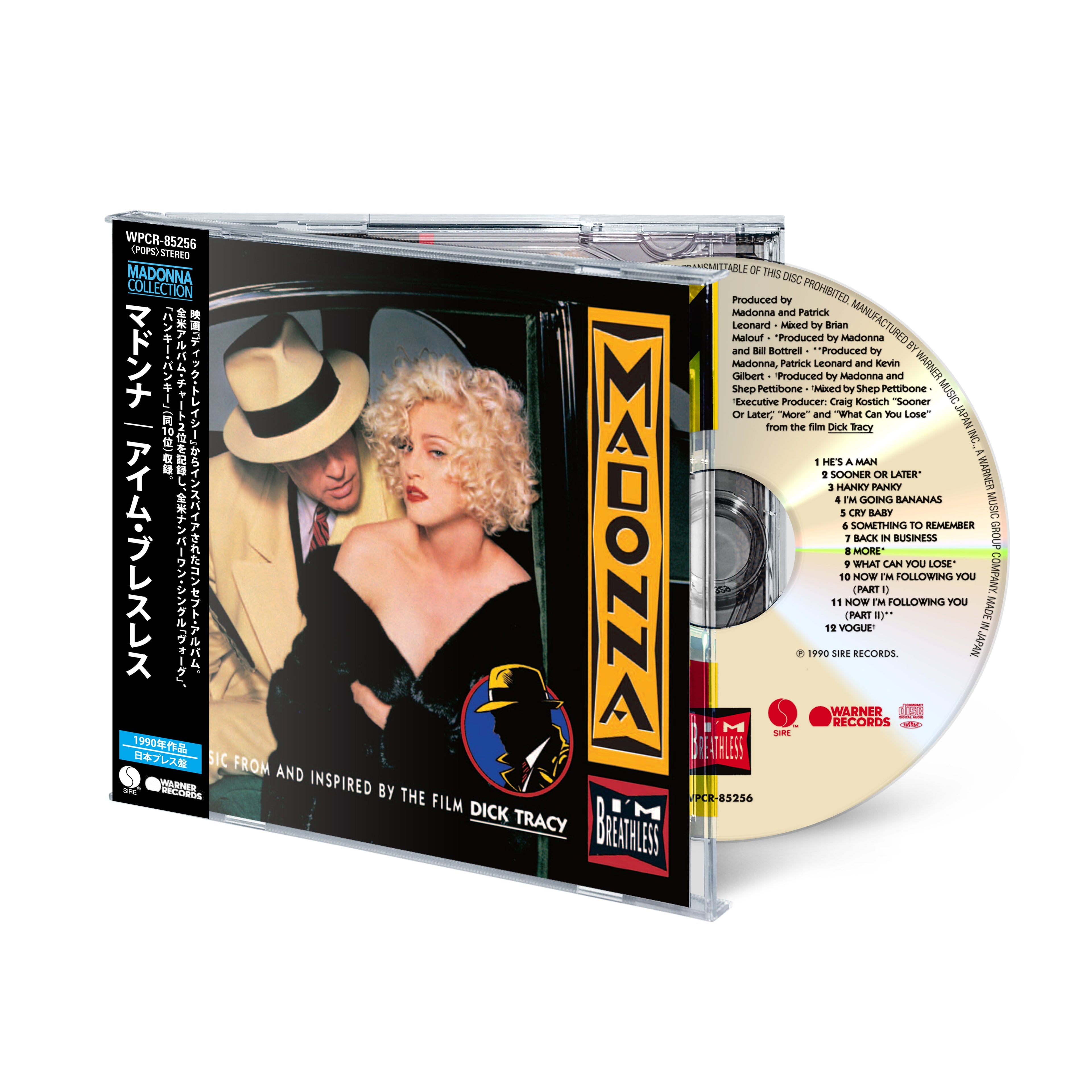 I’M BREATHLESS – 12-TRACK CD ALBUM (2026 JAPANESE EDITION)